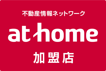 athome加盟店 Ｒ e：ｂｏｒｎ不動産　寳商事株式会社